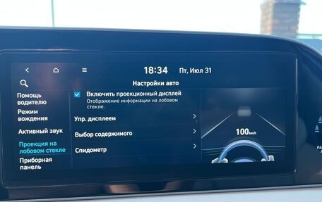 Hyundai Palisade I, 2022 год, 5 600 000 рублей, 34 фотография