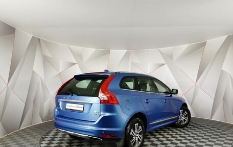 Volvo XC60 II, 2015 год, 1 695 000 рублей, 2 фотография