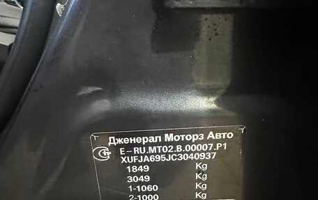 Chevrolet Cruze II, 2012 год, 730 000 рублей, 10 фотография