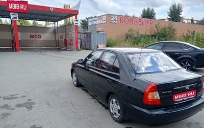 Hyundai Accent II, 2012 год, 449 000 рублей, 1 фотография
