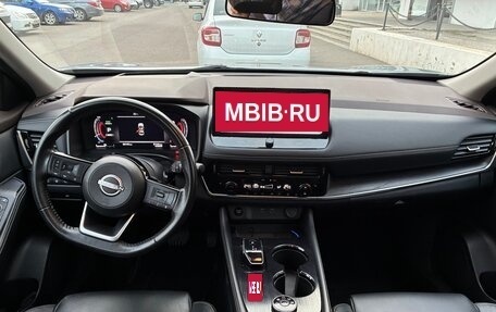 Nissan X-Trail, 2023 год, 3 300 000 рублей, 15 фотография