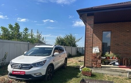 DongFeng AX7 I, 2017 год, 1 600 000 рублей, 1 фотография