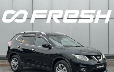 Nissan X-Trail, 2015 год, 1 700 000 рублей, 1 фотография