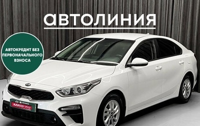 KIA K3, 2020 год, 1 645 000 рублей, 1 фотография