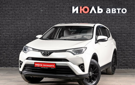 Toyota RAV4, 2016 год, 2 200 000 рублей, 2 фотография