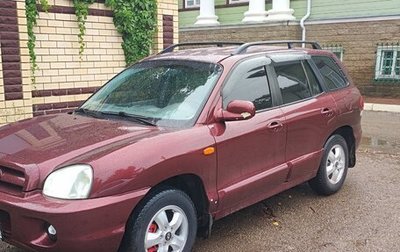 Hyundai Santa Fe Classic, 2008 год, 650 000 рублей, 1 фотография