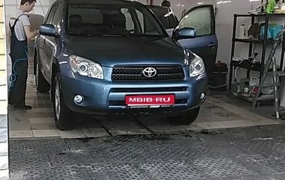 Toyota RAV4, 2008 год, 1 550 000 рублей, 1 фотография