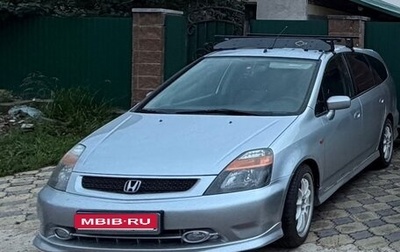 Honda Stream I рестайлинг, 2001 год, 820 000 рублей, 1 фотография