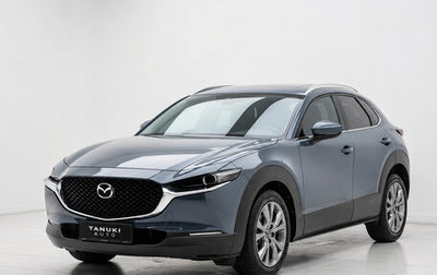 Mazda CX-30 I, 2021 год, 1 715 005 рублей, 1 фотография