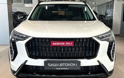 Haval Jolion, 2026 год, 2 899 000 рублей, 1 фотография