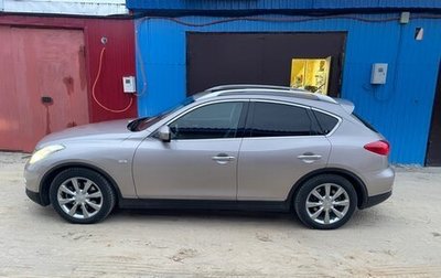 Infiniti EX, 2010 год, 1 850 000 рублей, 1 фотография