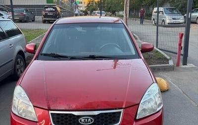 KIA Rio II, 2009 год, 240 000 рублей, 1 фотография