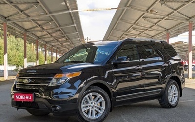 Ford Explorer VI, 2014 год, 1 849 500 рублей, 1 фотография