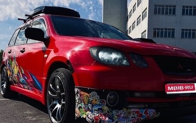 Mitsubishi Airtrek, 2002 год, 685 000 рублей, 1 фотография