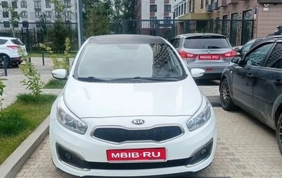 KIA cee'd III, 2016 год, 1 550 000 рублей, 1 фотография