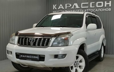 Toyota Land Cruiser Prado 120 рестайлинг, 2007 год, 2 020 000 рублей, 1 фотография