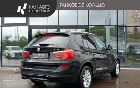 BMW X3, 2016 год, 2 579 000 рублей, 3 фотография