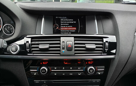 BMW X3, 2016 год, 2 579 000 рублей, 11 фотография