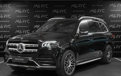 Mercedes-Benz GLS, 2020 год, 6 800 000 рублей, 1 фотография