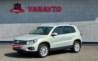 Volkswagen Tiguan I, 2015 год, 1 800 000 рублей, 1 фотография
