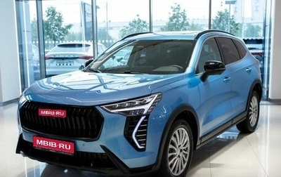 Haval Jolion, 2026 год, 2 649 000 рублей, 1 фотография