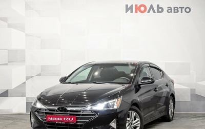 Hyundai Elantra VI рестайлинг, 2020 год, 1 700 000 рублей, 1 фотография