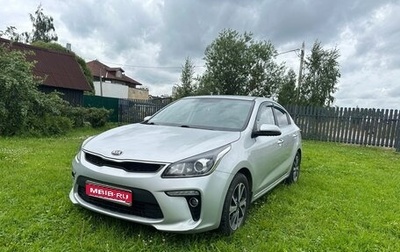 KIA Rio IV, 2020 год, 1 190 000 рублей, 1 фотография