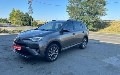 Toyota RAV4, 2018 год, 2 150 000 рублей, 1 фотография