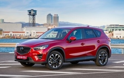 Mazda CX-5 II, 2016 год, 1 899 000 рублей, 1 фотография