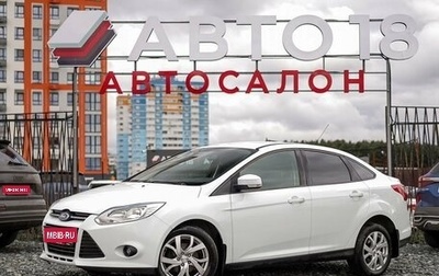Ford Focus III, 2012 год, 549 000 рублей, 1 фотография