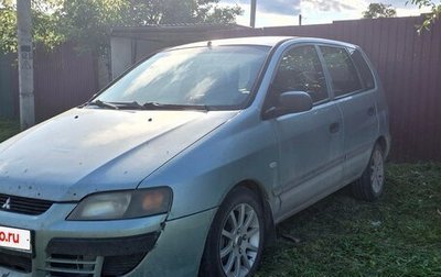 Mitsubishi Space Star I рестайлинг, 2004 год, 160 000 рублей, 1 фотография