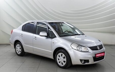Suzuki SX4 II рестайлинг, 2010 год, 728 000 рублей, 1 фотография