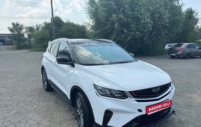 Geely Coolray I, 2020 год, 1 800 000 рублей, 1 фотография