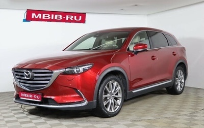 Mazda CX-9 II, 2018 год, 3 049 990 рублей, 1 фотография