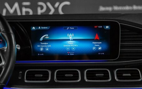 Mercedes-Benz GLS, 2020 год, 6 800 000 рублей, 17 фотография