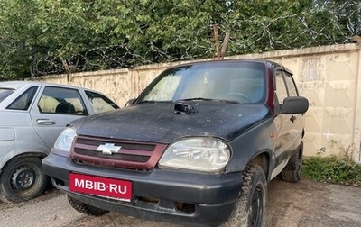 Chevrolet Niva I рестайлинг, 2004 год, 130 000 рублей, 1 фотография