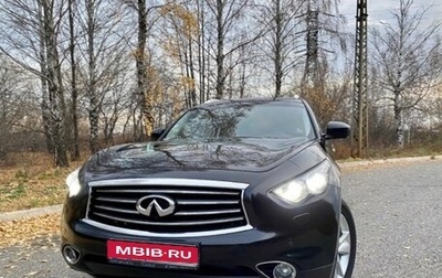 Infiniti FX II, 2013 год, 1 350 000 рублей, 1 фотография