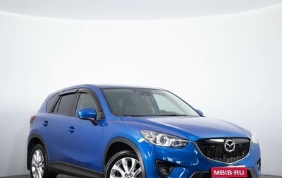 Mazda CX-5 II, 2013 год, 1 949 000 рублей, 1 фотография