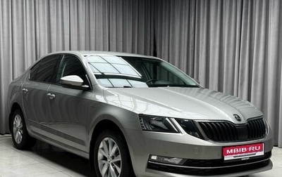 Skoda Octavia, 2018 год, 1 849 000 рублей, 1 фотография