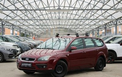 Ford Focus II рестайлинг, 2006 год, 430 000 рублей, 1 фотография