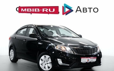 KIA Rio III рестайлинг, 2014 год, 749 000 рублей, 1 фотография