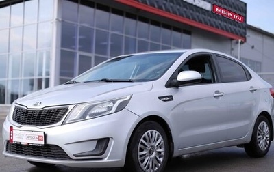 KIA Rio III рестайлинг, 2014 год, 730 000 рублей, 1 фотография