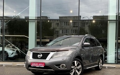 Nissan Pathfinder, 2015 год, 1 780 000 рублей, 1 фотография