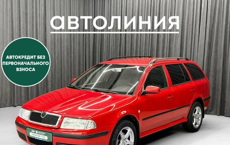 Skoda Octavia IV, 2005 год, 500 000 рублей, 3 фотография