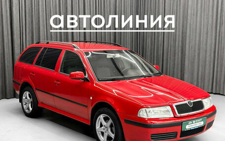 Skoda Octavia IV, 2005 год, 500 000 рублей, 5 фотография