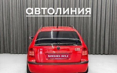 Skoda Octavia IV, 2005 год, 500 000 рублей, 7 фотография