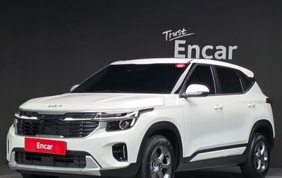 KIA Seltos I, 2025 год, 2 580 000 рублей, 1 фотография
