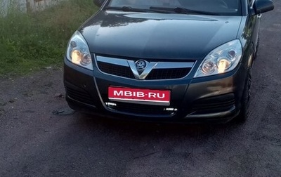 Opel Vectra C рестайлинг, 2006 год, 282 000 рублей, 1 фотография
