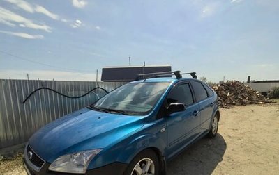Ford Focus II рестайлинг, 2005 год, 380 000 рублей, 1 фотография