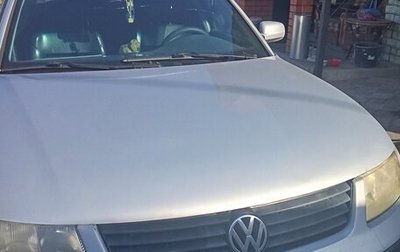 Volkswagen Passat B5+ рестайлинг, 1998 год, 200 000 рублей, 1 фотография